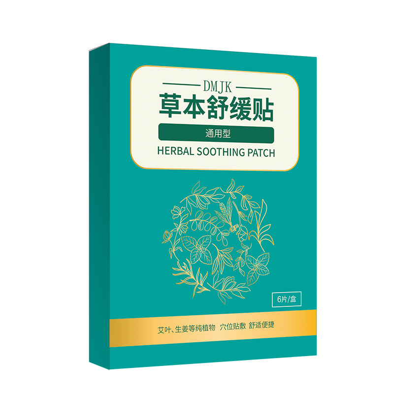 Herbal Soothing Patch Universal